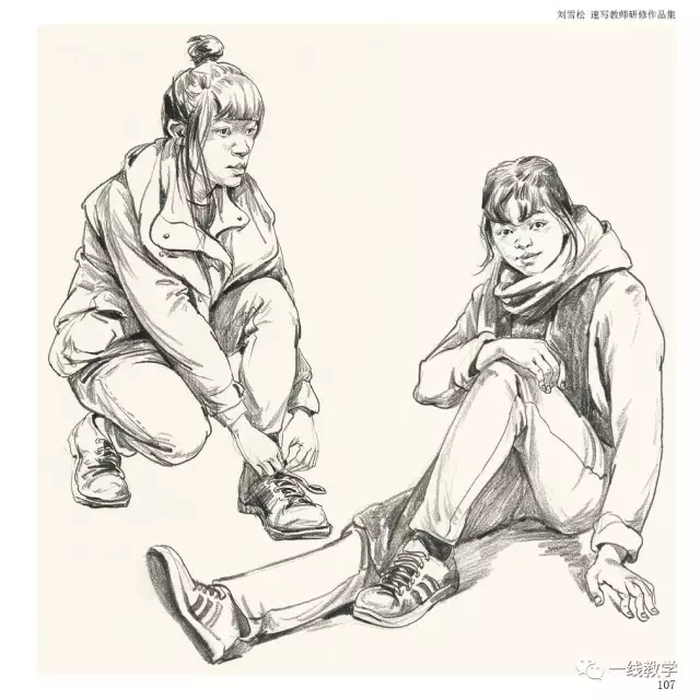 《2017刘雪松速写教师研修作品集一线教学基础局部单人组合场景动态