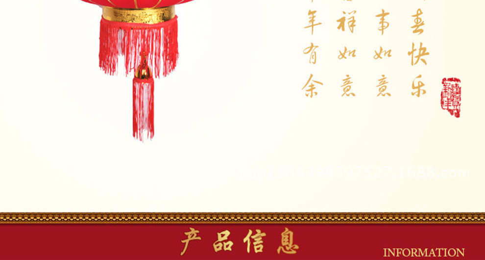 爱度ks 春节喜庆年货装饰国庆过年元旦装饰挂件 植绒灯笼 创意宫灯 恭喜发财灯笼60# 灯笼单个装