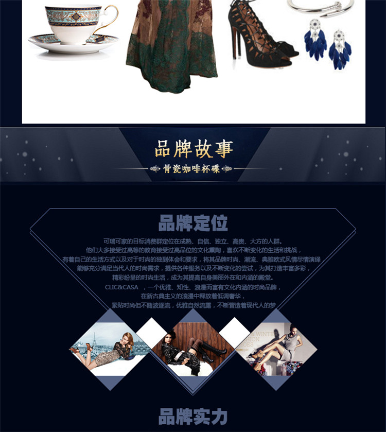 
                                        【C&C 可瑞可家】宫廷舞会 欧式咖啡杯骨瓷配碟英式复古红茶具陶瓷西餐盘套装 1杯碟+8寸+10寸盘(自用简装)                