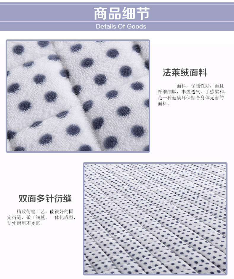 
                                        美国花雨伞家纺 床垫/床褥加厚立体床护垫 立体床护垫 180cm*200cm                