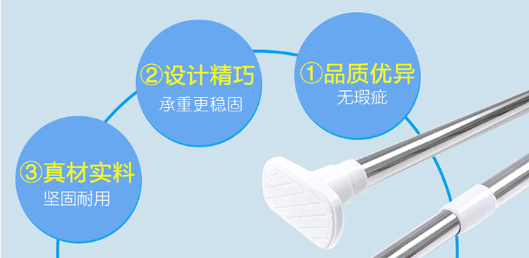 菲尔特不锈钢可伸缩浴帘杆窗帘杆衣柜撑杆 双用加厚110-200CM