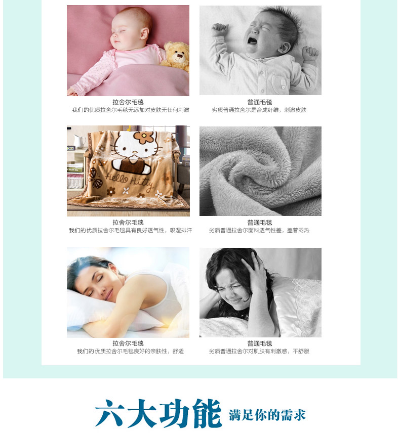 飒暖姿毛毯被加厚学生宿舍单人盖毯子拉舍尔卡通儿童加厚毯床上用品 KT猫-蓝色 150*200cm(4斤)