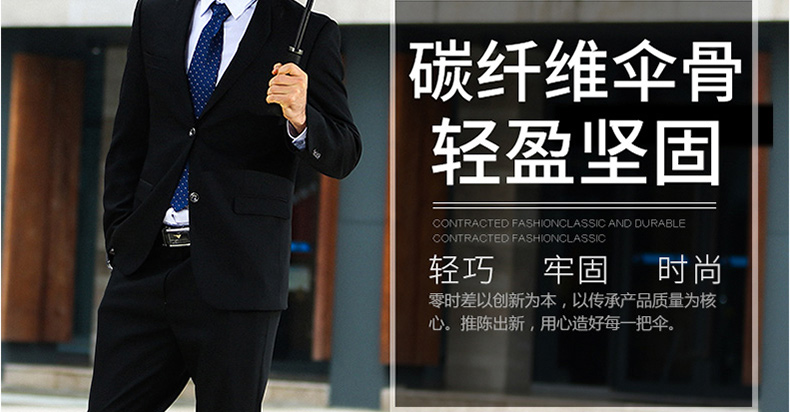 顺风包邮正品碳纤维雨伞全碳纤维长柄超大结实长柄伞 纯手工低调礼品雨伞男士高端商务伞 碳纤维-130CM黑色