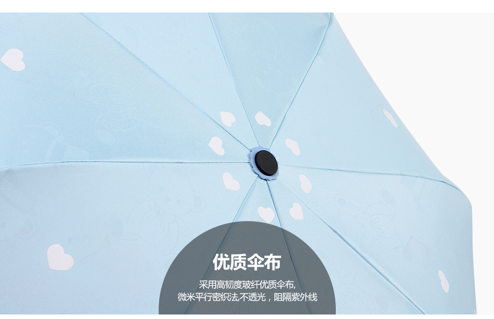 JUST MODE 黑胶晴雨伞 遇水变色雨伞 防晒折叠伞 樱花粉
