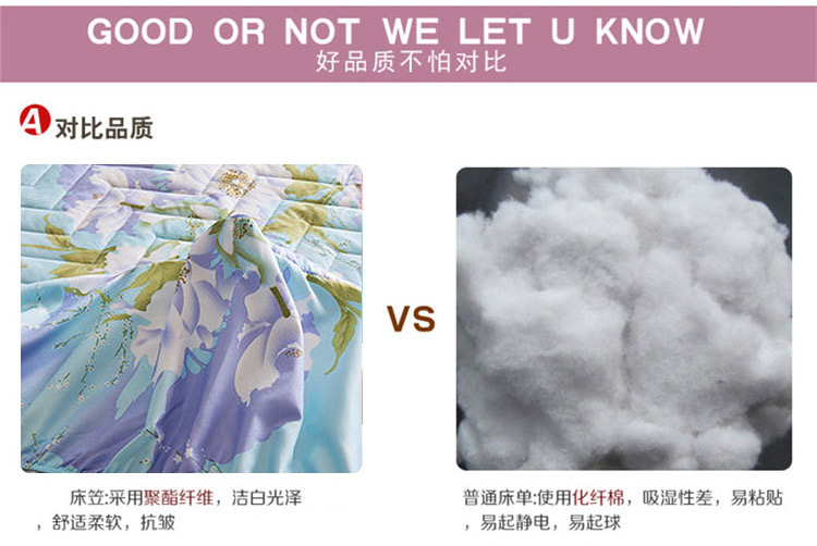 
                                        【京东快递】摩亚 床笠双人床1.5米/1.8米可水洗防滑床垫床套席梦思 群芳争艳 180cm*200cm                