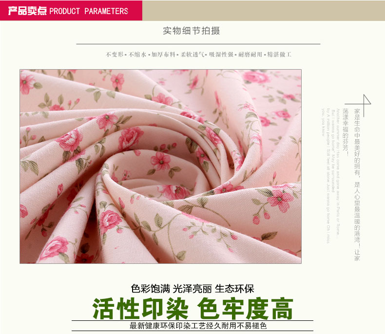 佳尔美钢琴罩全罩雅马哈韩式田园清新布艺加厚钢琴凳套 韩城之恋 赠双人琴凳罩(80*40)