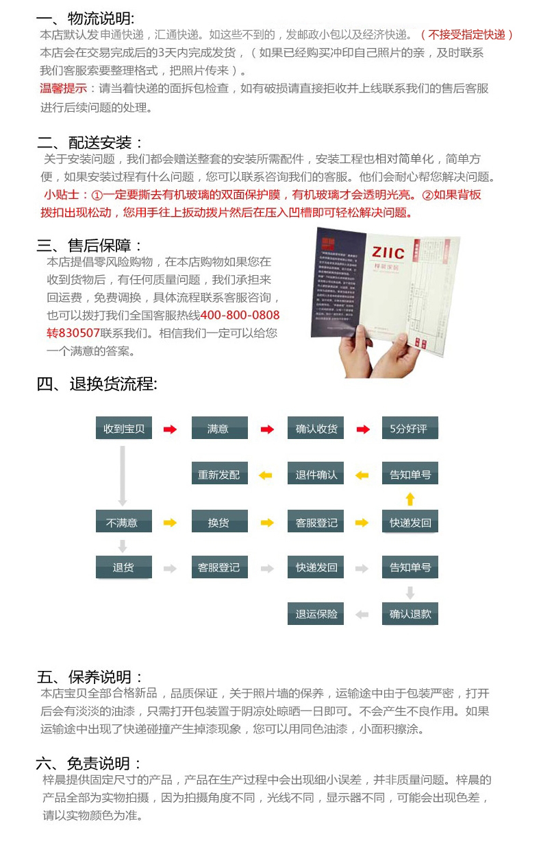 梓晨实木照片墙 相框墙 客厅欧式 相片墙创意相框挂钟组合 白蓝