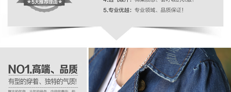 2015秋女装新款牛仔外套休闲双排扣牛仔中长风衣外套女 牛仔兰 XL