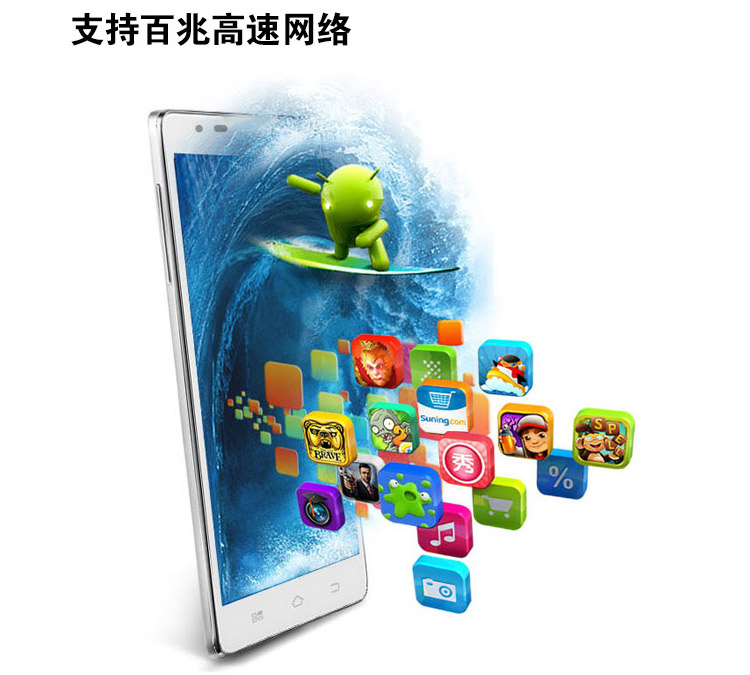 酷派 5892_C00  电信4G （4G ROM） 白色