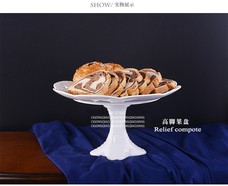 
                                        
                                                            瓷工巧匠 陶瓷水果盘果篮高脚欧式纯白浮雕点心蛋糕干果盘                