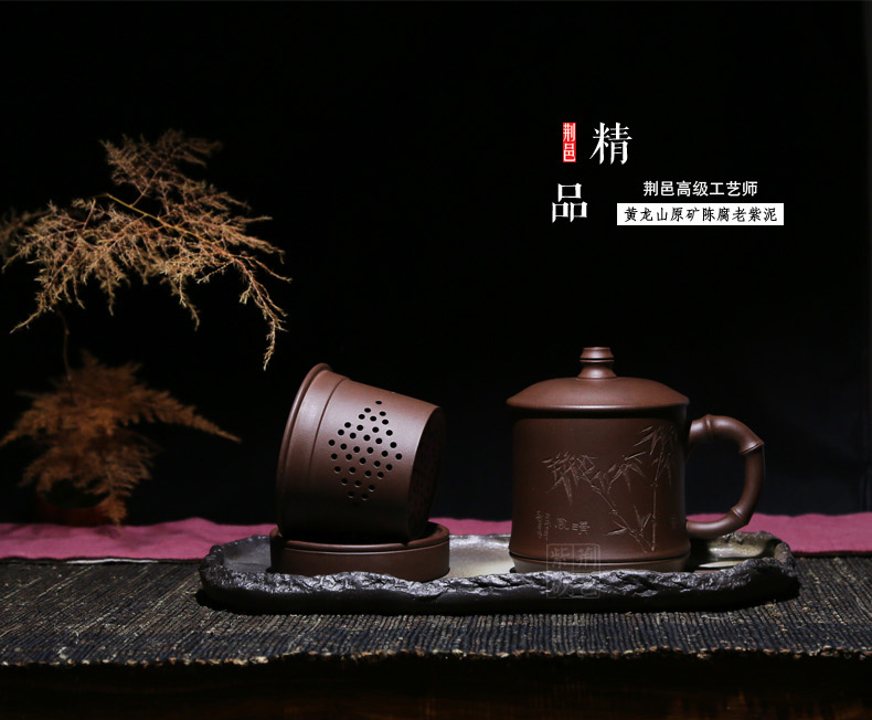 
                                        荆邑紫砂杯子茶杯大号水杯全手工男女功夫茶具茶杯套装紫砂茶壶宜兴礼品泡茶 清风竹叶                