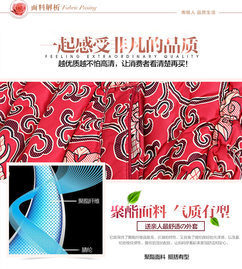 南极人羽绒服中老年羽绒裤女外穿加厚保暖宽松优雅大码秋冬女长裤 福禄绣 S