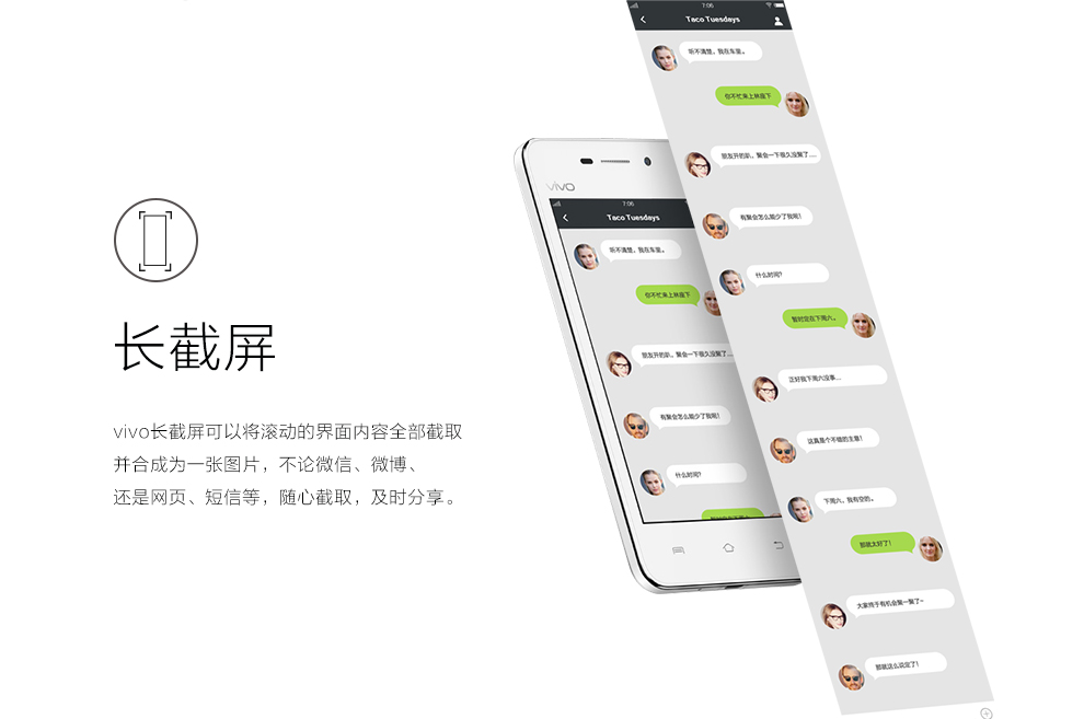 vivo Y23L 移动4G手机 双卡双待 银羽白