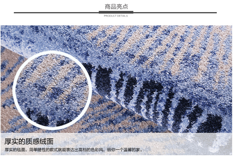 东升地毯 多瑙河 现代简约茶几沙发客厅卧室大地毯 浪漫风情 8800LB 160x230cm
