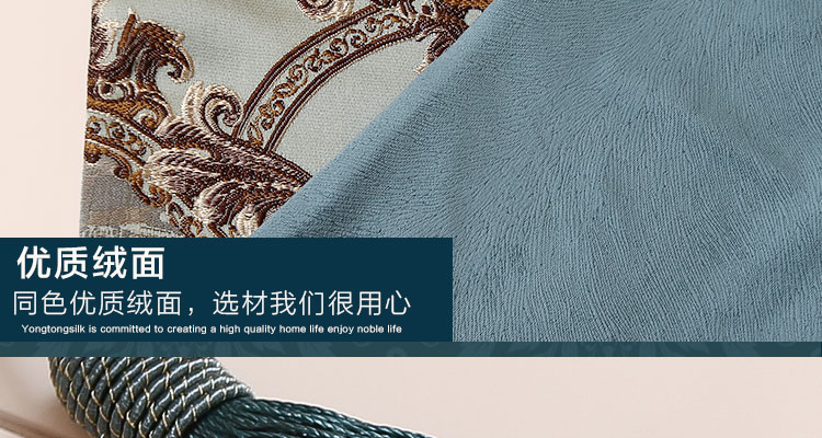 
                                        yongtongsilk 欧式桌旗现代简约餐桌布柜子盖布 繁花似锦 黄色 31*210cm桌旗                