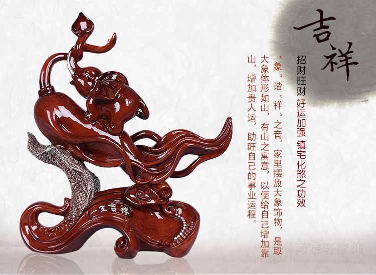 尚雅轩 中式客厅玄关一生吉祥摆件创意电视柜工艺品礼品家居软装饰品摆设 木纹色