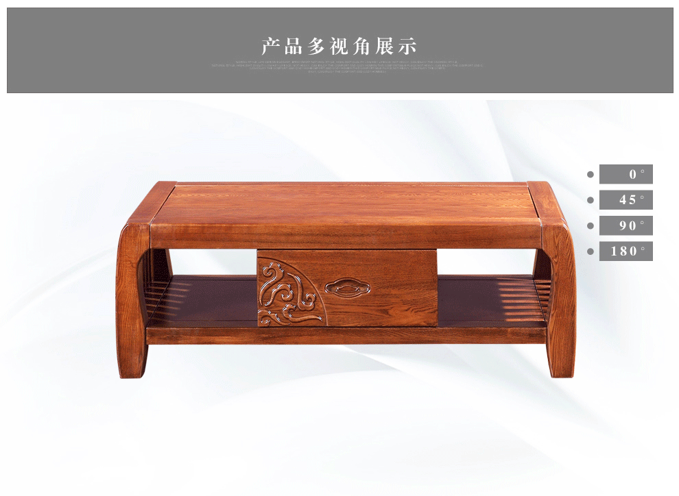 艾尚木语 实木茶几 带抽屉储物茶桌客厅家具 纯实木茶几138*80