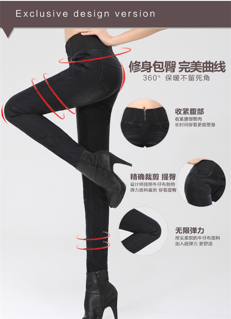 秋冬款高腰加厚牛仔裤加绒女裤冬裤小脚裤外穿冬天外裤子弹力 裤 黑色 28