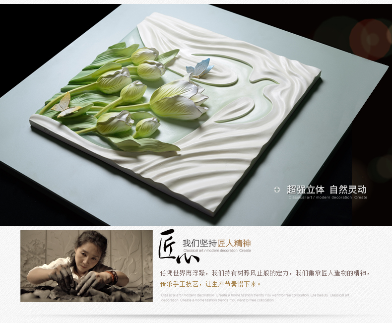 福雕家饰现代田园浮雕画装饰画客厅卧室挂画三联无框3D立体墙壁画 春风恋影(绿色) 60cm*60cm*3联