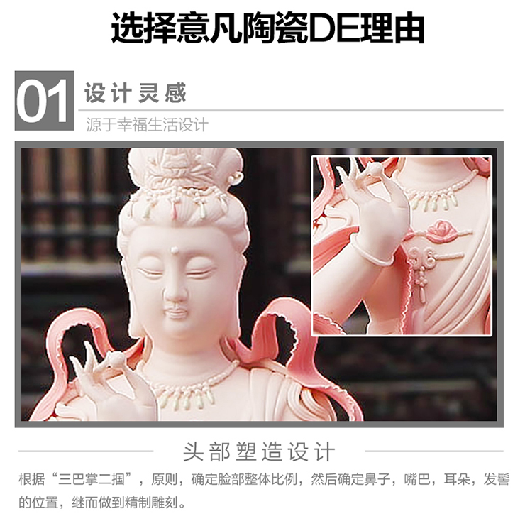 意凡 现代中式风格创意家居陶瓷摆件 观音坐莲佛像 现代家居客厅装饰工艺品摆件 乔迁送礼 红莲观音