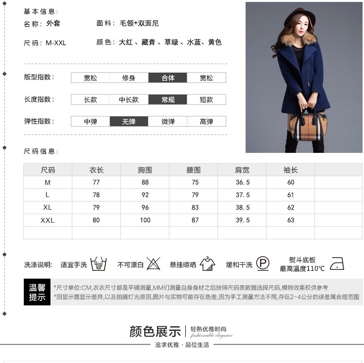 Pull the fuser 2015 won New gross girls jacket? Long Hoodie female suits for Sau San thick a wool coat tozo cyan plus lint-free pictures, prices, M brand platters! The elections are supplied in the national character of distribution, so action, buy now enjoy more preferential! As soon as possible.