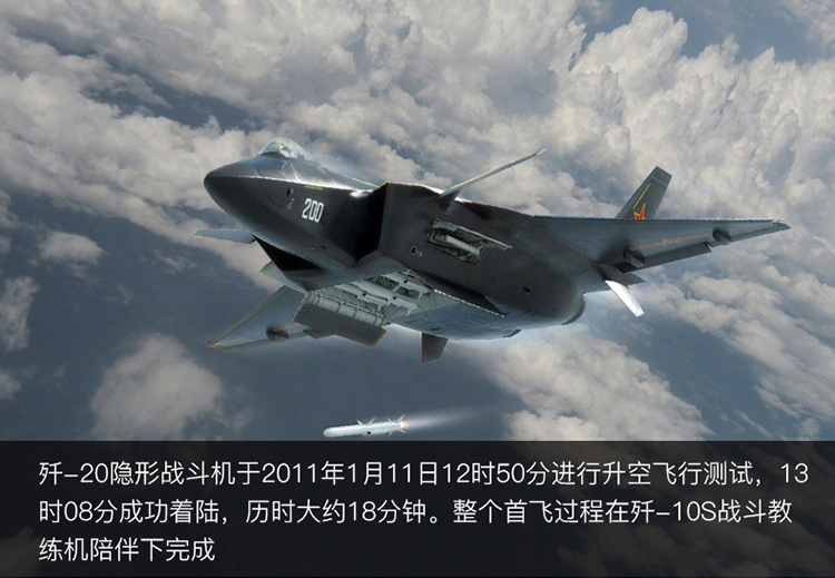 1:144中国空军歼20 j-20威龙隐形战斗机合金成品模型