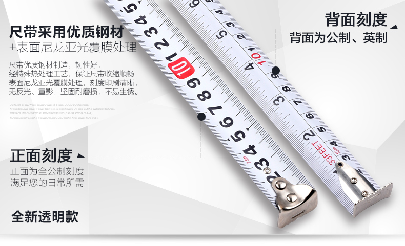 5米10米加厚木工米尺子高精度测量工具 10米*25mm透明款 其他