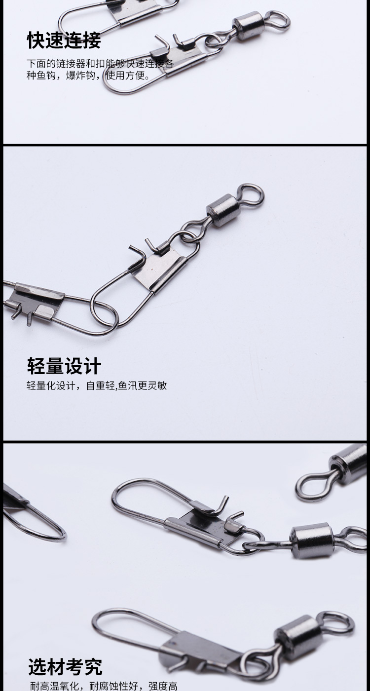 傲湖(aohu) 钓鱼八字环连接器8字转环美式转环连接扣海钓链接器强力