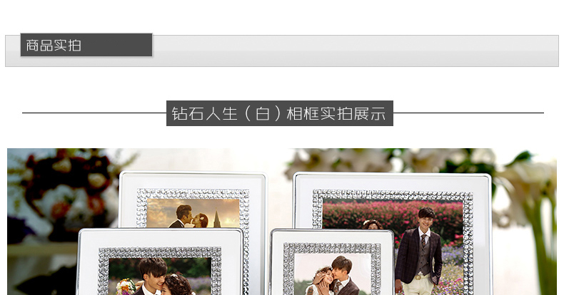 梦雅莉 高档水晶镶钻摆台6寸 7寸8寸正方形影楼创意玻璃画框 钻石人生 珍珠白7寸