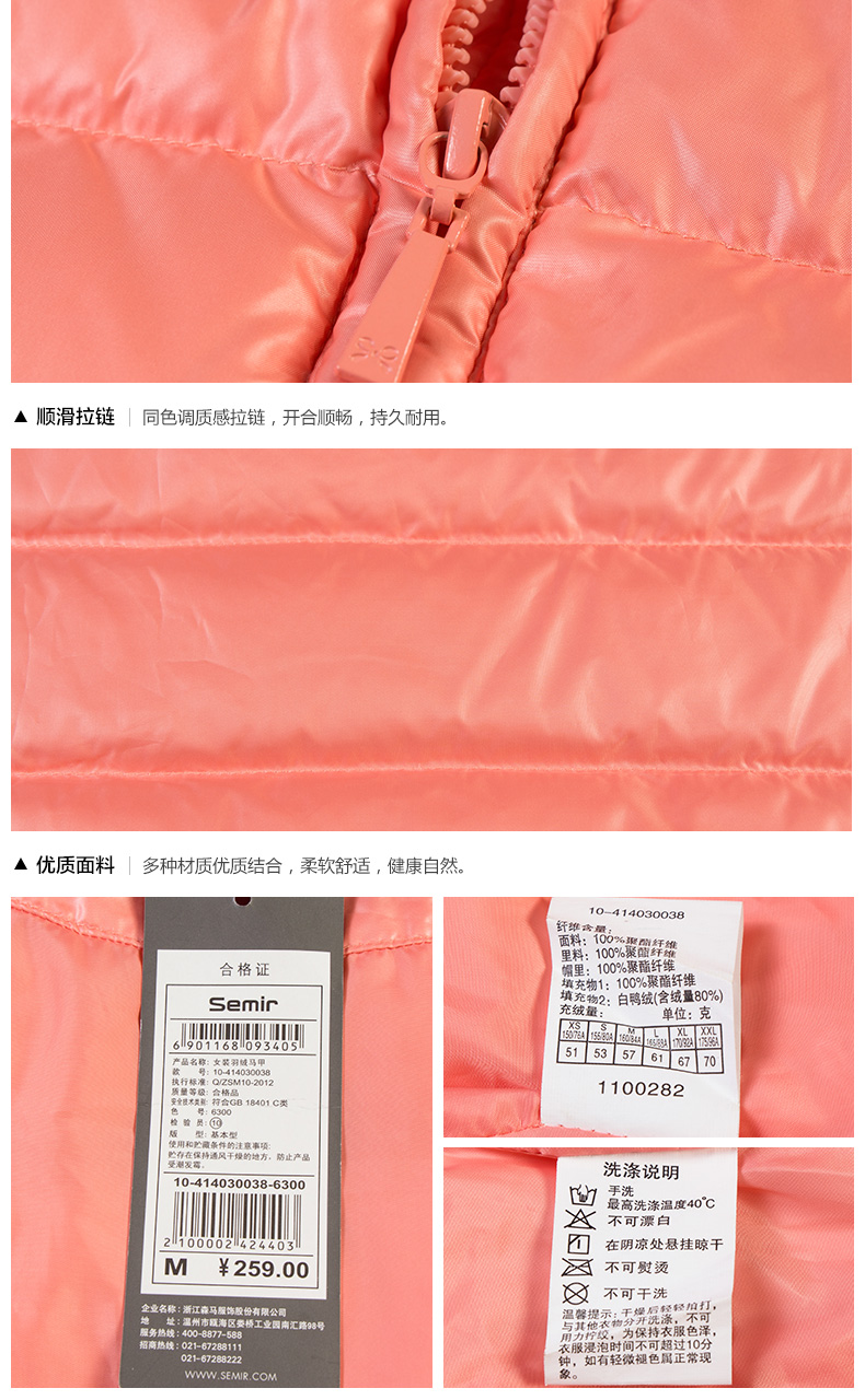 森马连帽羽绒马甲 2015冬装新款 女士甜美雪花背心休闲外套韩版潮 黑色9000 XL