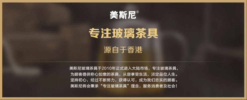 
                                        
                                                            美斯尼玻璃小茶杯子加厚耐热双层隔热玻璃茶杯品茗杯功夫茶杯主人杯 65ml  6只装                 