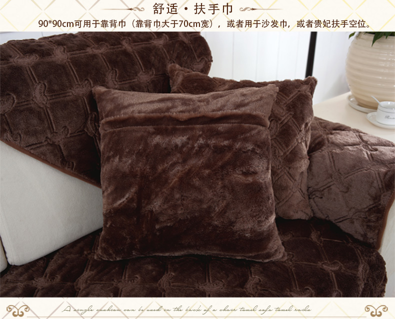 绿幽谷 毛绒沙发垫加厚防滑 布艺时尚沙发套沙发巾罩坐垫冬季 羽毛毛绒 大红色羽毛 单条90*180cm
