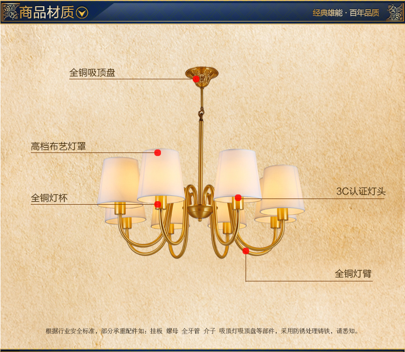 雄能美式客厅吊灯全铜 简约北欧餐厅创意卧室书房铜灯具 6头布艺