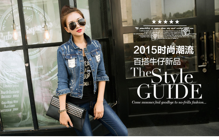 贵爽2015秋装新款修身牛仔外套女秋小外套女潮 图片色 S