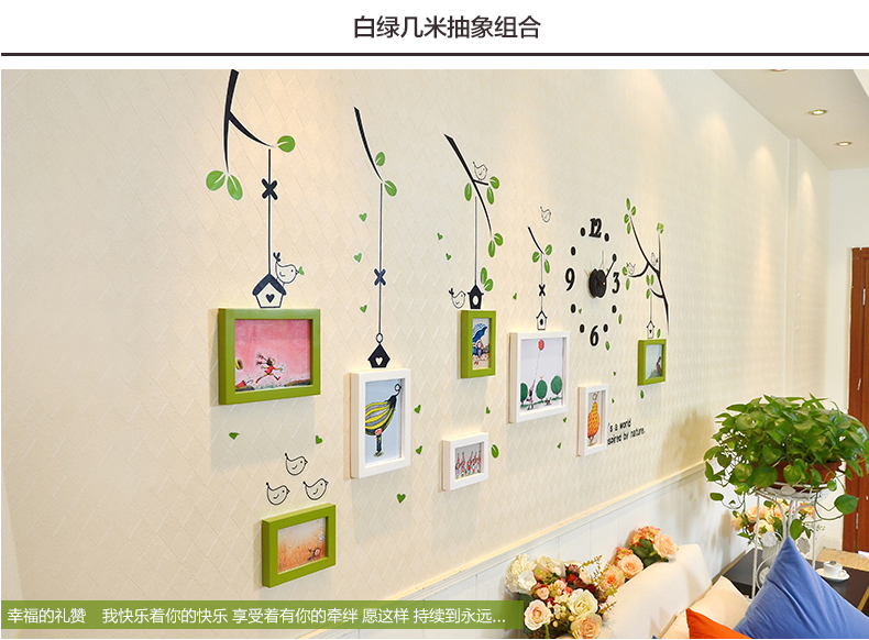 
                                        梓晨 实木照片墙 清新小鸟墙贴钟表相框组合 相框墙相片墙HD-0143 白绿几米抽象组合                