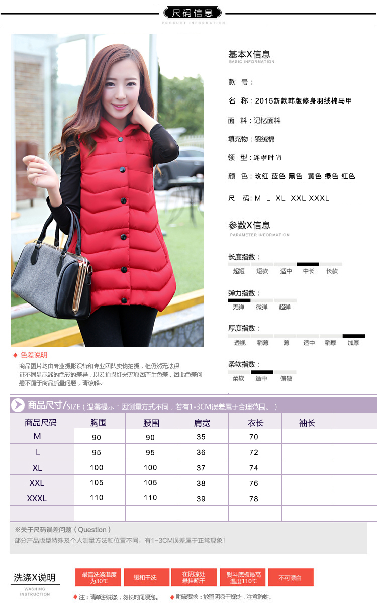 花孜语2015冬新款韩版修身马甲羽绒棉服女中长款外套棉衣MF51217 红色 M