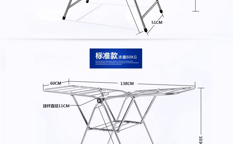 
                                        优卓家不锈钢 晾衣架 落地 折叠翼型晾衣架 室内阳台挂晒衣架 H-3加强款                