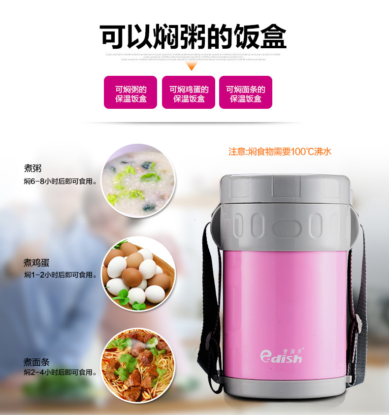 壹滴水正品304不锈钢双层真空保温饭盒 三层保温桶大容量便当盒 粉红色