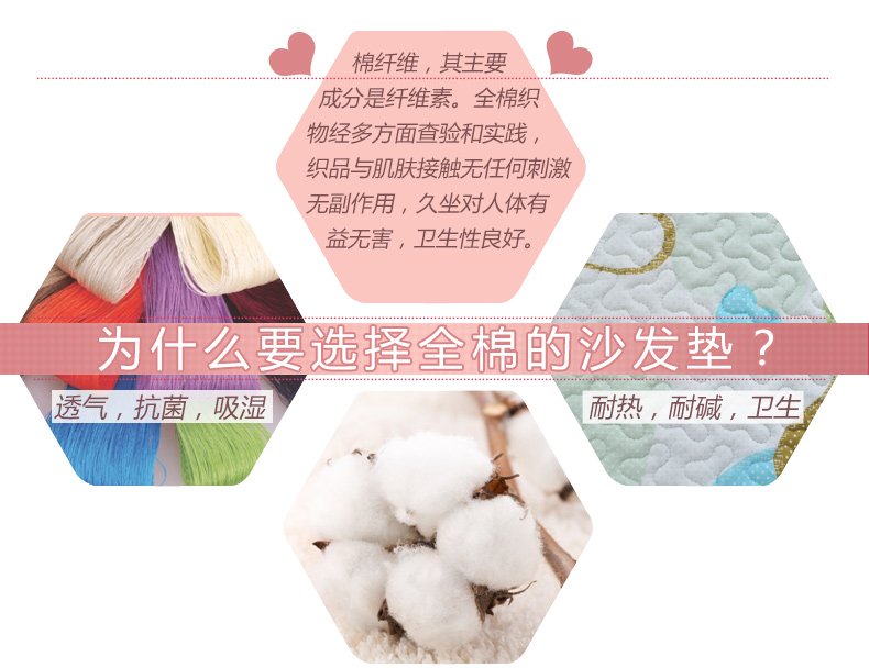 绿幽谷田园全棉沙发垫套装布艺坐垫四季通用沙发垫子沙发套罩巾 绿色心相印 单条90*160cm