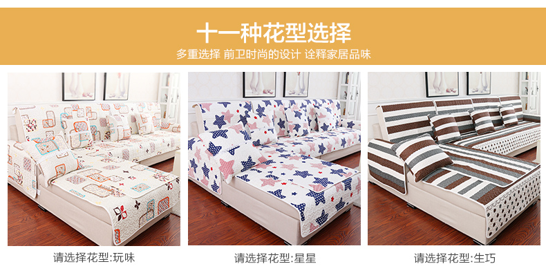 梦雅莉 纯棉沙发垫布艺时尚 加厚沙发套罩 靠背巾坐垫 圆音 90cm*160cm