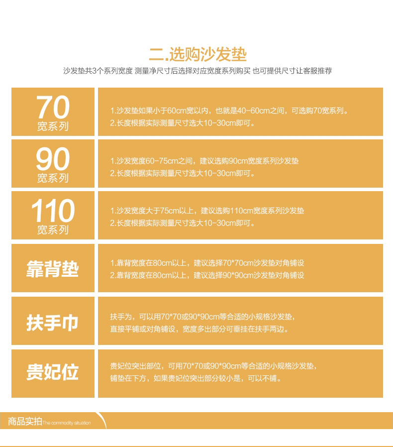
                                        亦梦 夏季凉席凉垫沙发垫套装通用藤竹坐垫子竹垫竹席组合 可定制 黎洛 80*210cm(单条装)                
