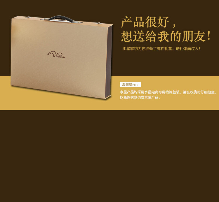 水星家纺凉席 藤席子 碧水清莲 藤席三件套 可折叠凉席 玫瑰花泉抗菌防螨提花仿藤席 180*200cm