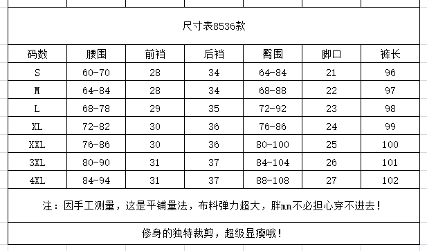 情妮妃     2015秋季新款韩版高腰弹力加大码小脚铅笔外穿打底裤女 黑色 L