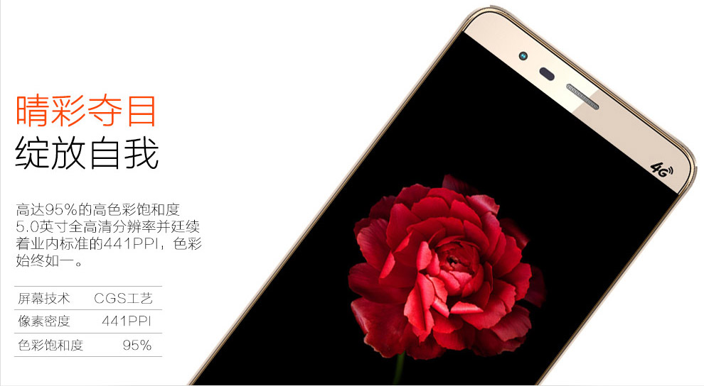 海尔 (Haier) HL-6385T 移动4G 智能手机 白色