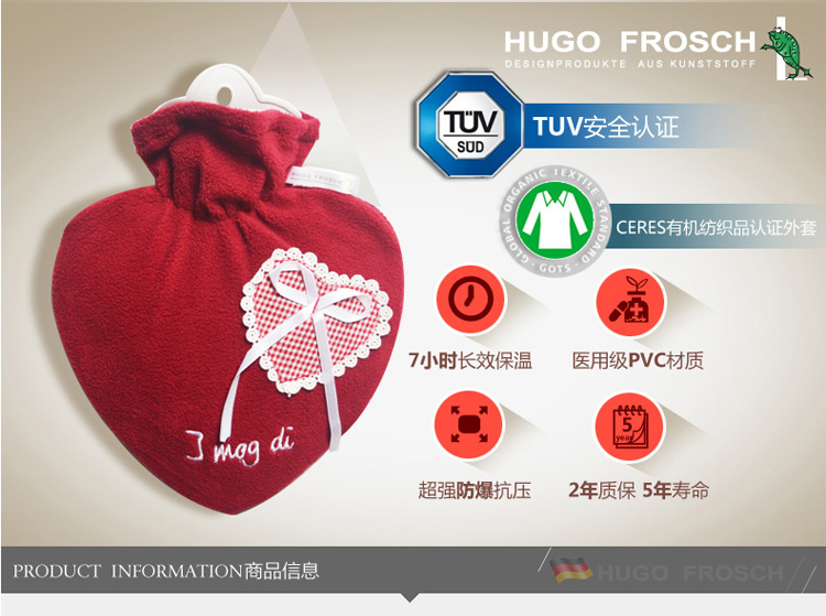 德国HUGO 圣诞节礼物 送女友  浪漫心形热水袋 暖手宝 宝情人节礼物 柔情丝带