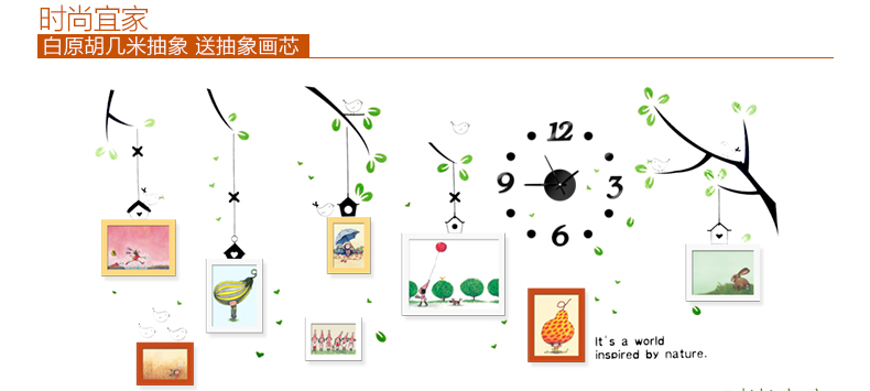 
                                        古笛 实木照片墙 清新小鸟墙贴钟表相框组合 相框墙相片墙HD-0143 白原几米抽象组合                