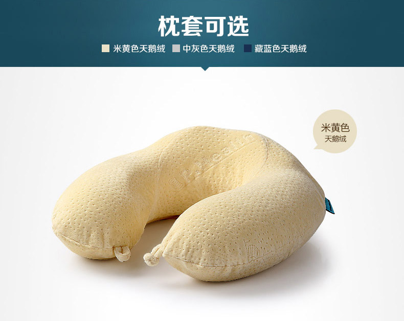 P.Health碧荷 记忆棉U型颈椎护颈枕 飞机旅行枕午睡枕头 记忆棉U枕 藏蓝(含收纳袋)