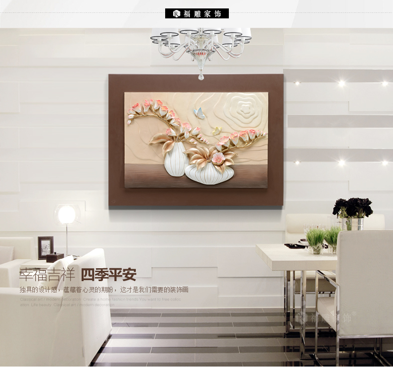 
                                        福雕家饰 立体无框画餐厅现代装饰画单幅手绘浮雕画背景墙挂画 阳光芬芳(咖) 60*80*1                