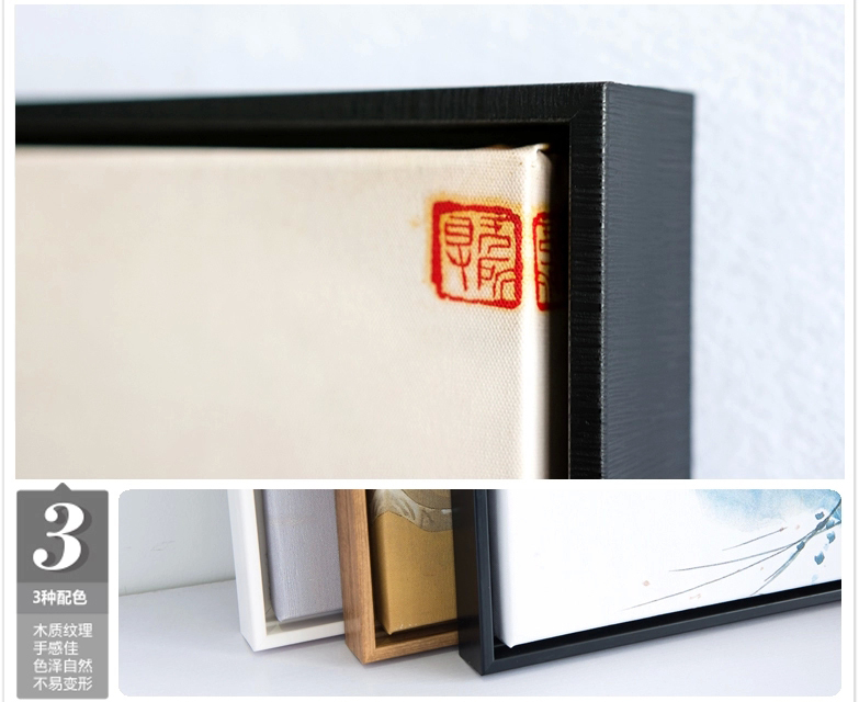 贝占风格 幽林芳意 新中式古典有框画四联客厅装饰画玄关挂画沙发背景墙画 C 33*123