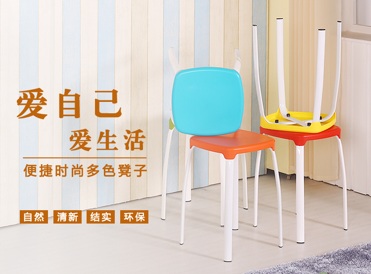 高么蕉家用塑料方椅子时尚创意高椅加厚彩色板椅简易圆椅餐换鞋椅子椅子 黑色 升级款双管